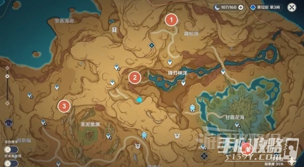 《原神》3.6碑銘的研究任務攻略及碑文殘片位置介紹