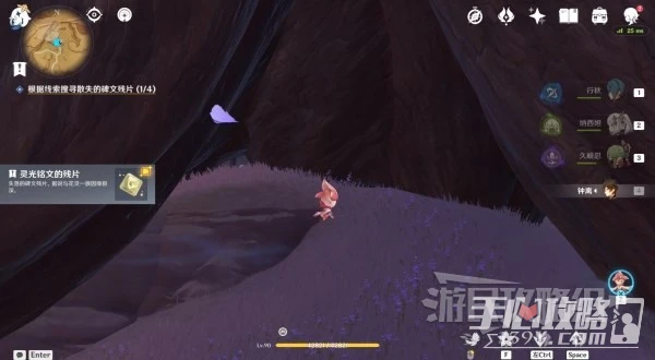 《原神》3.6碑銘的研究任務攻略及碑文殘片位置介紹