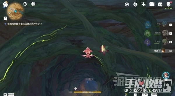 《原神》3.6碑銘的研究任務攻略及碑文殘片位置介紹