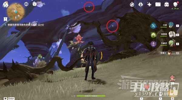 《原神》3.6碑銘的研究任務攻略及碑文殘片位置介紹