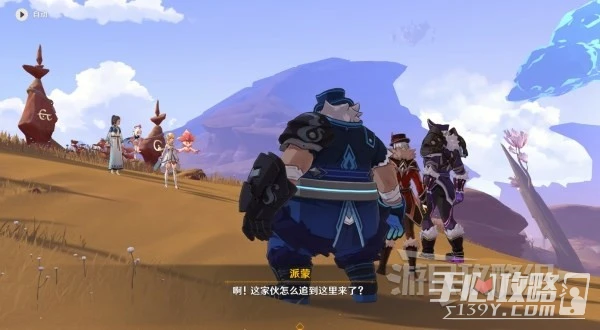 《原神》3.6碑銘的研究任務攻略及碑文殘片位置介紹