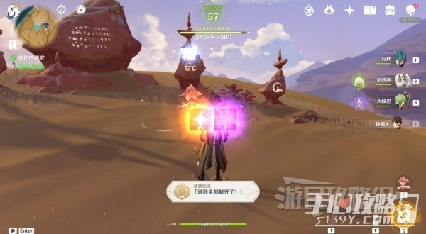 《原神》3.6碑銘的研究任務攻略及碑文殘片位置介紹