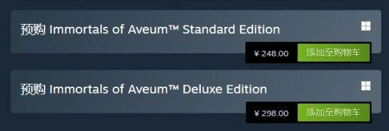 《不朽者傳奇》現已開啟預購 Steam標準版售價248元