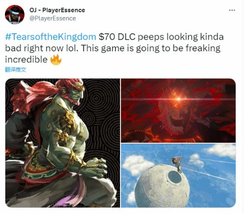 《王國之淚》預告打臉玩家：這個70美元的DLC太值了