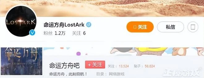 《命運方舟》遭玩家吐槽，連和諧都很敷衍，網友表示不如網易