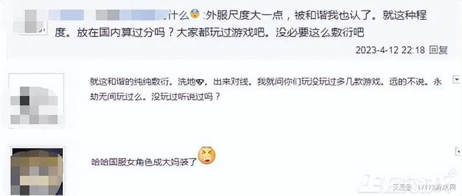 國人的錢就是好賺？《命運方舟》國服首測，資格被炒到2000元