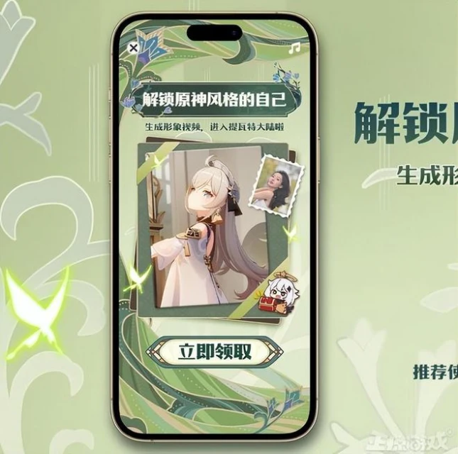 B站搞原神AI繪畫，結果闖了大禍，用戶上廁所的照片被曝光？