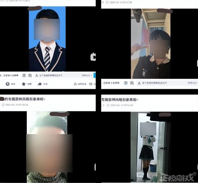 B站搞原神AI繪畫，結果闖了大禍，用戶上廁所的照片被曝光？