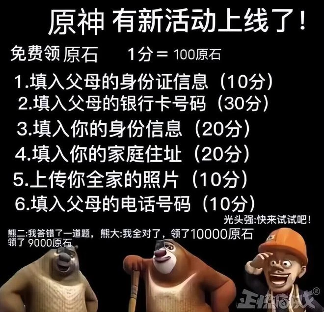 B站搞原神AI繪畫，結果闖了大禍，用戶上廁所的照片被曝光？