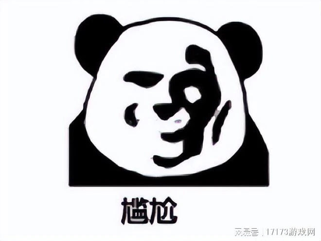 最「恐怖」的活動？B站搞原神AI繪畫，網友個人信息被曝光？