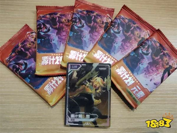 英雄聯盟手游源計劃臻藏包開箱測評