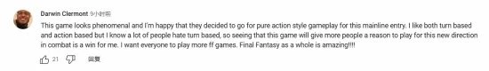 玩家為《FF16》實機感到沸騰：召喚獸戰鬥太酷了