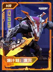 英雄聯盟手游源計劃臻藏包開箱測評