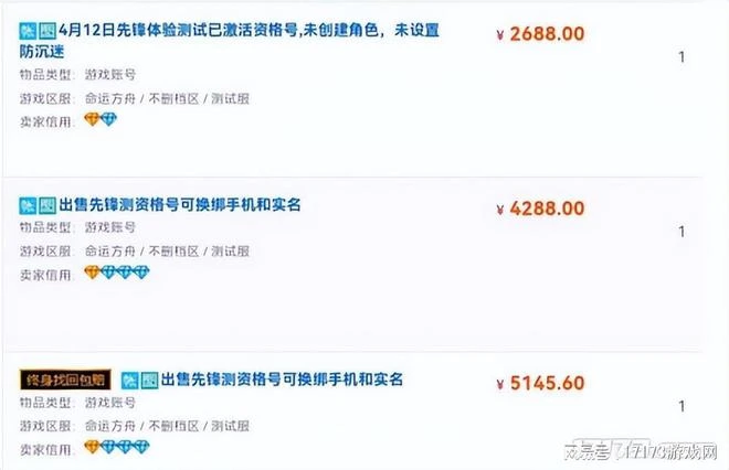 4月中旬國產遊戲風雲再起！騰訊網易又槓上了，十天十款新游開測