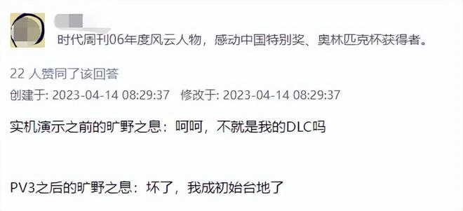 給任天堂刷個火箭！《塞爾達王國之淚》最後一個預告，信息量爆炸