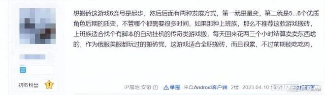 4月中旬國產遊戲風雲再起！騰訊網易又槓上了，十天十款新游開測