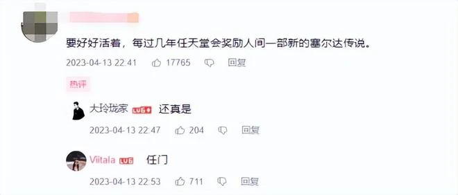 給任天堂刷個火箭！《塞爾達王國之淚》最後一個預告，信息量爆炸