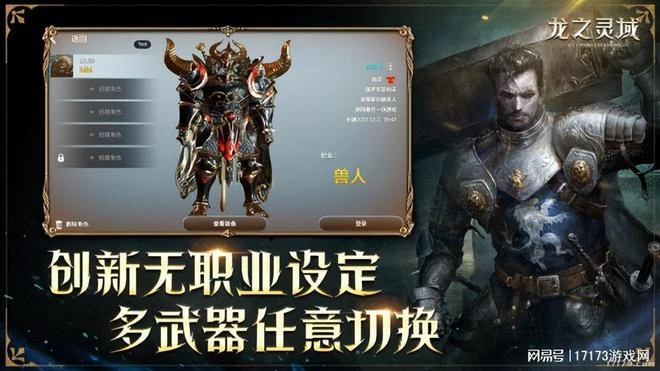 4月中旬國產遊戲風雲再起！騰訊網易又槓上了，十天十款新游開測