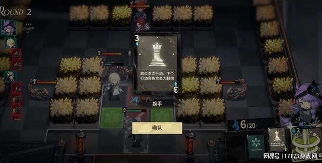 首曝放實機演示獲大量好評！這款戰棋新游有點東西