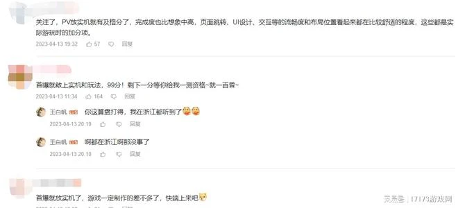 首曝放實機演示獲大量好評！這款戰棋新游有點東西