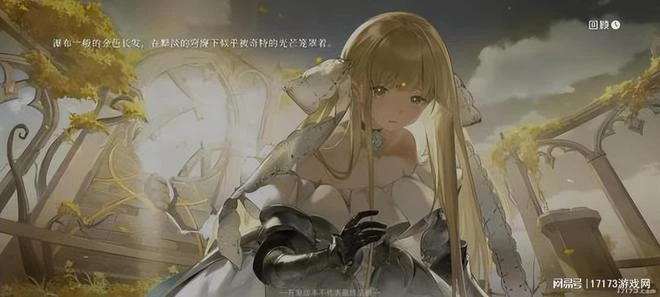 4月中旬國產遊戲風雲再起!騰訊網易又槓上了,十天十款新游開測