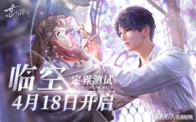 4月中旬國產遊戲風雲再起!騰訊網易又槓上了,十天十款新游開測