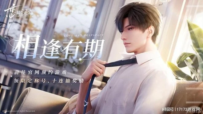 4月中旬國產遊戲風雲再起!騰訊網易又槓上了,十天十款新游開測