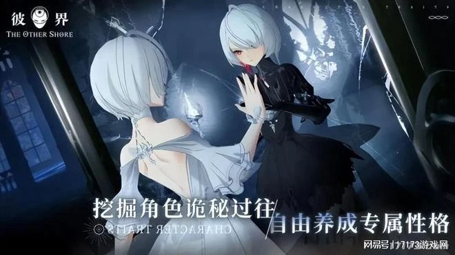 4月中旬國產遊戲風雲再起!騰訊網易又槓上了,十天十款新游開測