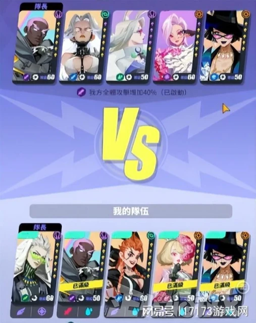 傳奇出身的美術大叔，搞起了二次元潮牌遊戲，美國小學生都吹爆了