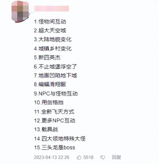 騰訊又搞砸一個百億人氣IP？月流水低至百萬，熬了3年宣布停運