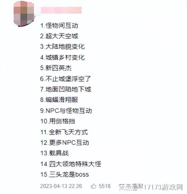 騰訊又躺槍？《命運方舟》開測，網友：玩了4年國服還在搶激活碼