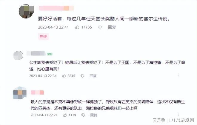 騰訊又躺槍？《命運方舟》開測，網友：玩了4年國服還在搶激活碼