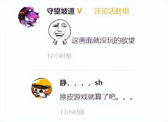 騰訊又搞砸一個百億人氣IP？月流水低至百萬，熬了3年宣布停運