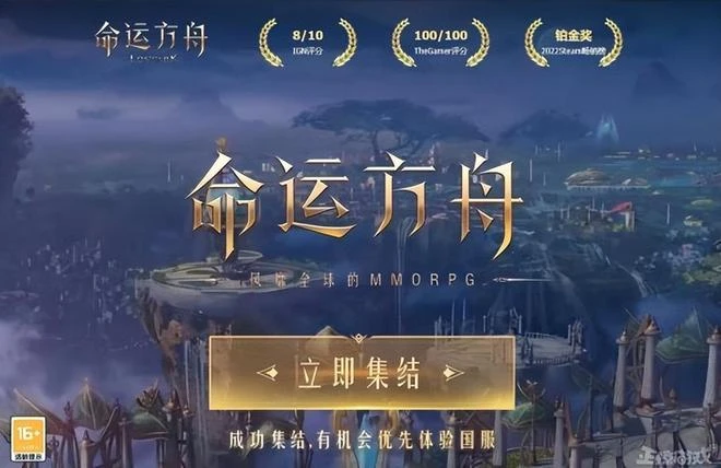 騰訊又搞砸一個百億人氣IP?月流水低至百萬,熬了3年宣布停運