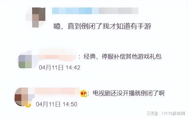 騰訊又躺槍？《命運方舟》開測，網友：玩了4年國服還在搶激活碼