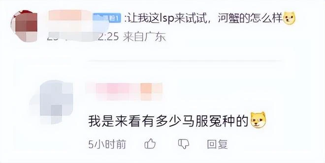 騰訊又搞砸一個百億人氣IP?月流水低至百萬,熬了3年宣布停運