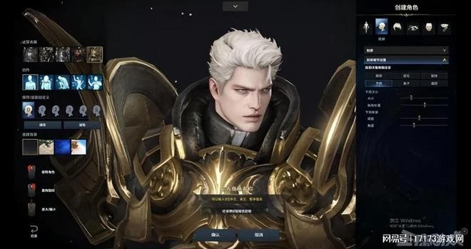 騰訊又躺槍？《命運方舟》開測，網友：玩了4年國服還在搶激活碼