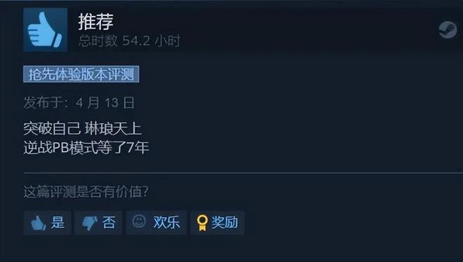 騰訊又搞砸一個百億人氣IP?月流水低至百萬,熬了3年宣布停運