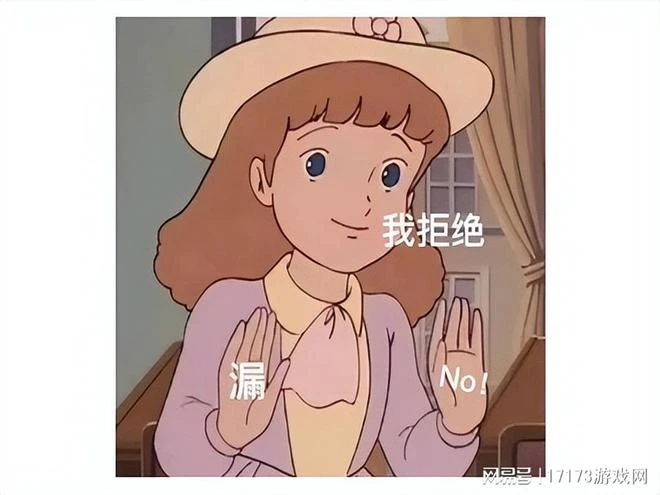 騰訊又躺槍？《命運方舟》開測，網友：玩了4年國服還在搶激活碼