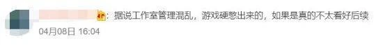 騰訊又搞砸一個百億人氣IP?月流水低至百萬,熬了3年宣布停運