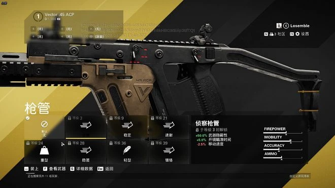 《不羈聯盟》試玩 真正的育碧全明星之戰