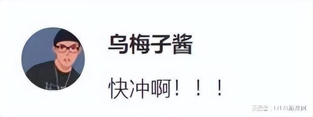 騰訊又躺槍？《命運方舟》開測，網友：玩了4年國服還在搶激活碼
