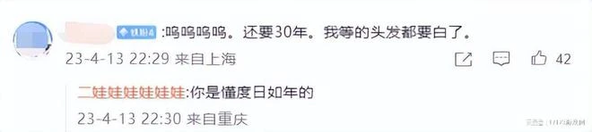 《塞爾達王國之淚》最終預告信息量爆炸，網友：咋還要等三十年！