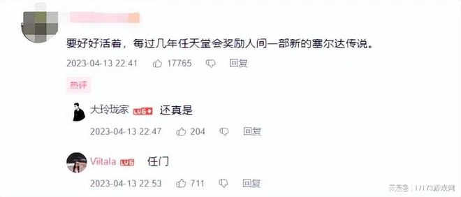 《塞爾達王國之淚》最終預告信息量爆炸，網友：咋還要等三十年！