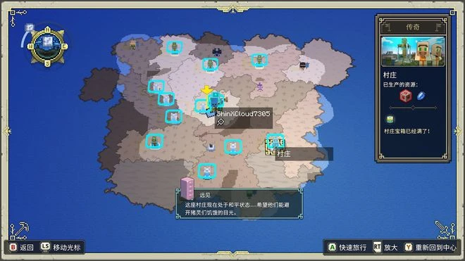 《我的世界:傳奇》評測7.6分 創新但寡淡的RTS遊戲