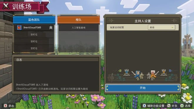 《我的世界:傳奇》評測7.6分 創新但寡淡的RTS遊戲