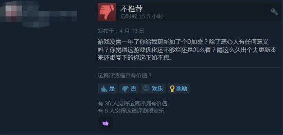 《幽靈線:東京》遭差評轟炸:你幹嘛要弄D加密?