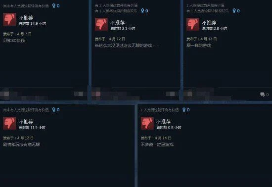 《幽靈線:東京》遭差評轟炸:你幹嘛要弄D加密?