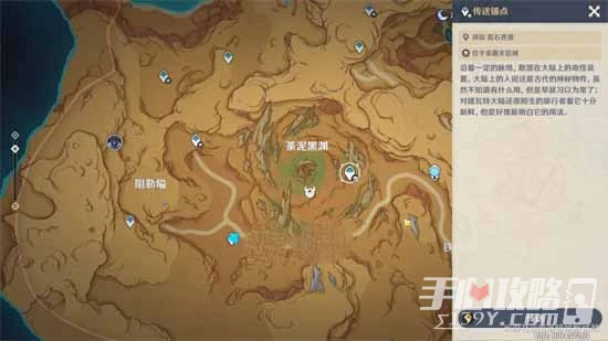 《原神》將一切希望棄揚成就攻略指南