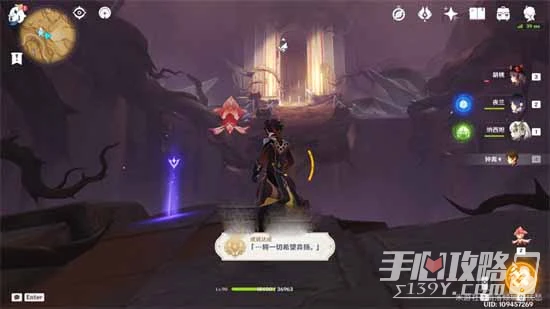 《原神》將一切希望棄揚成就攻略指南